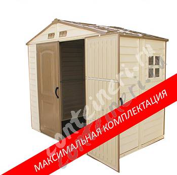 Максимальная комплектация сарая StoreAll